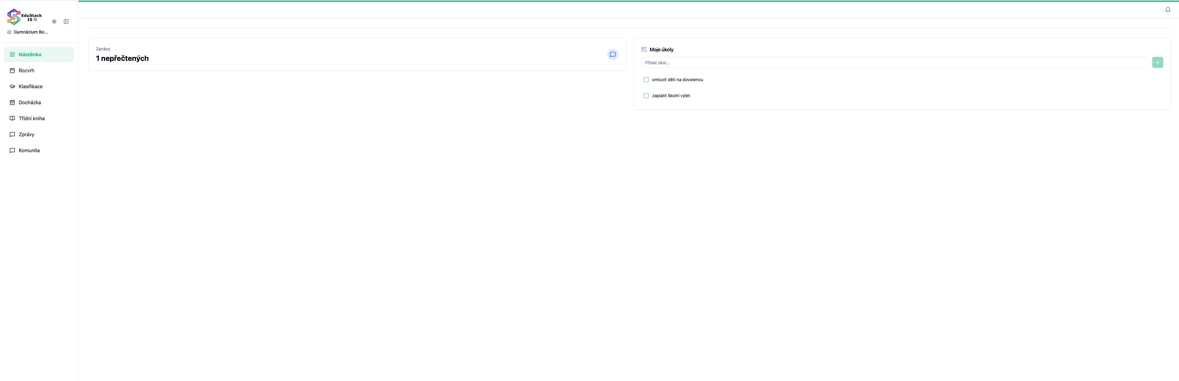 Interface Screenshot