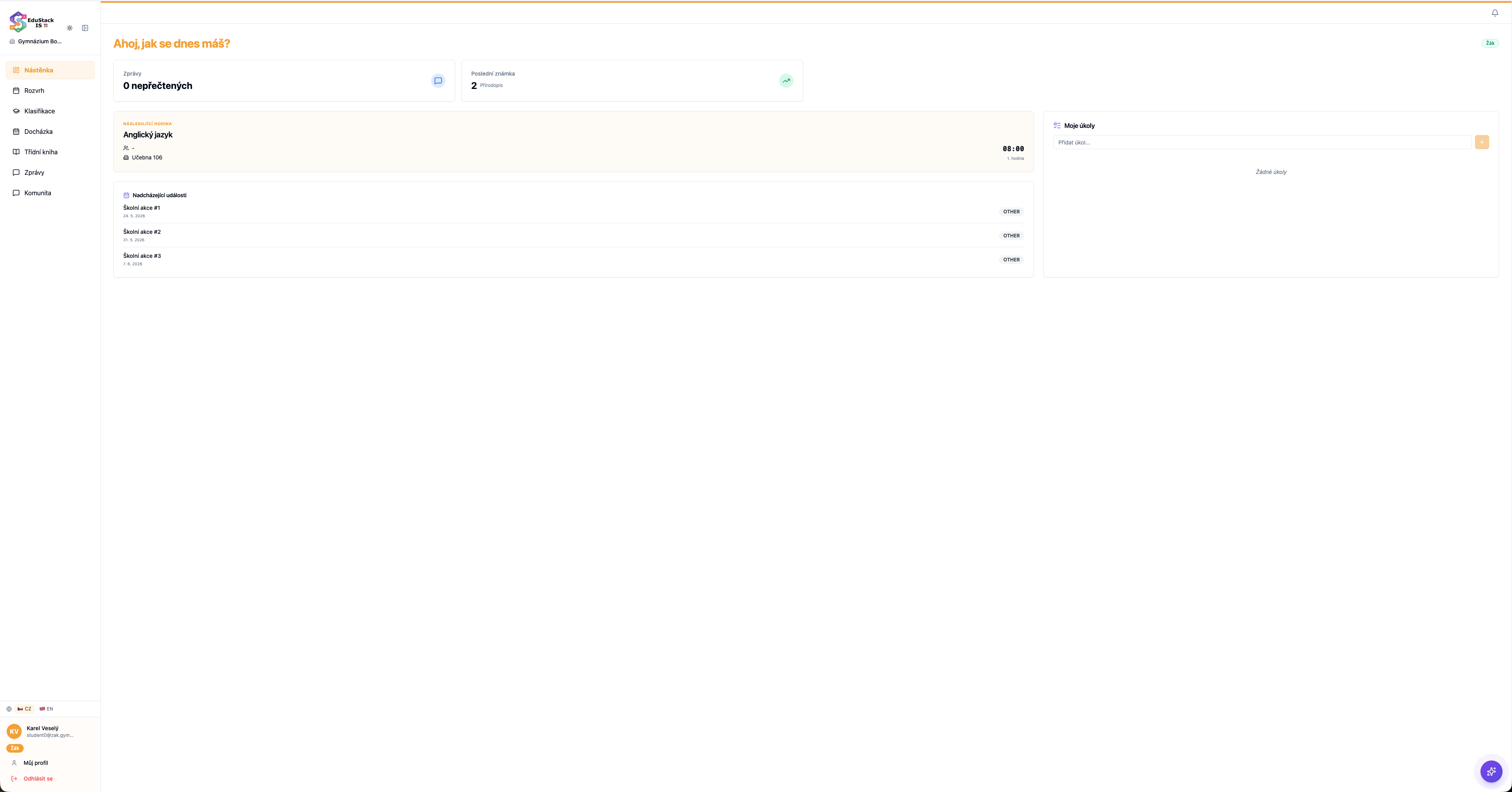 Interface Screenshot