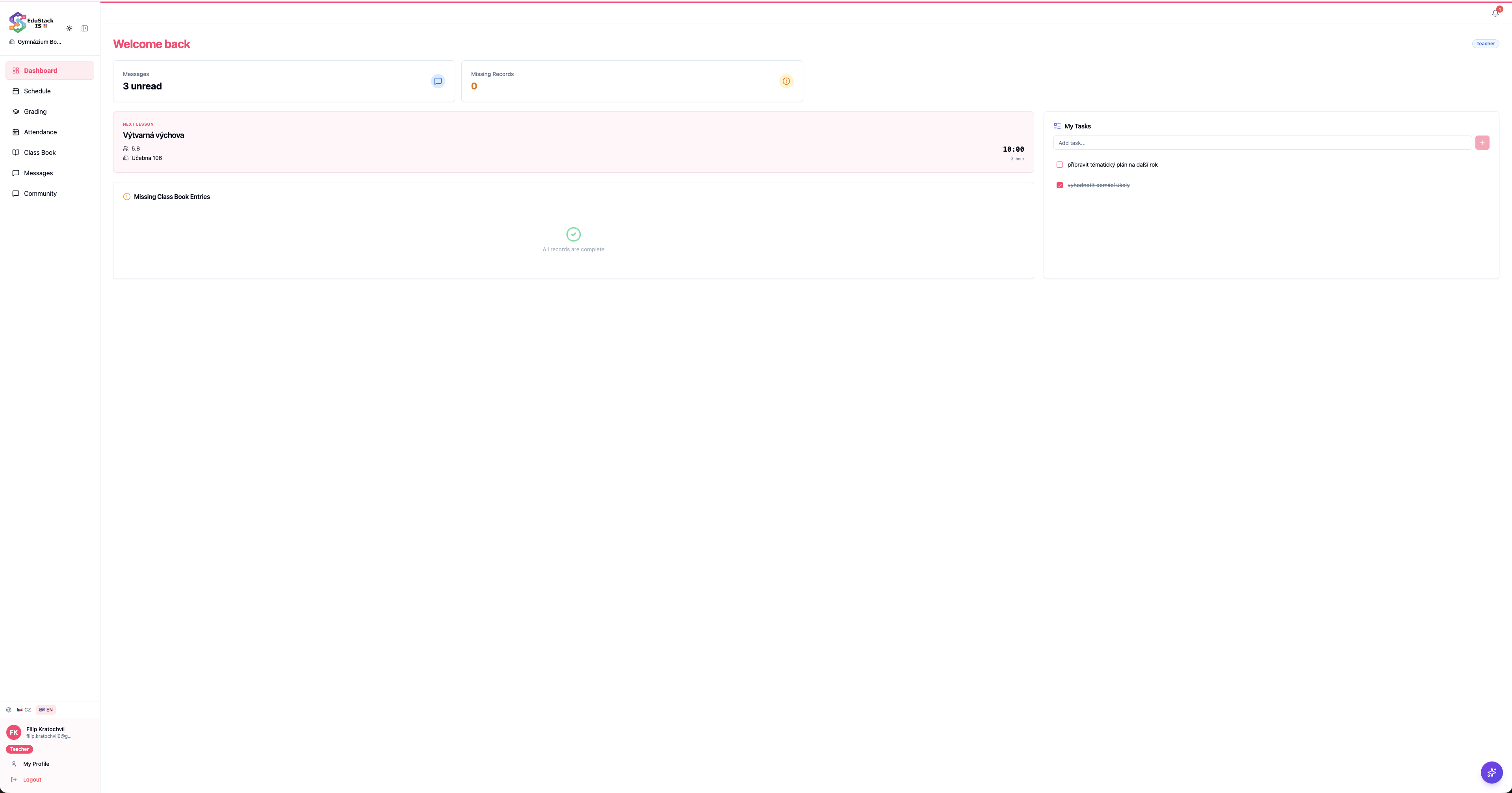 Interface Screenshot